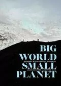 Big World, Small Planet: 