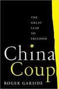 China Coup: The Great Leap to Freedom