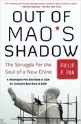 Out of Mao&#39;s Shadow: The Struggle for the Soul of a New China