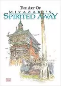 The Art of Spirited Away: 