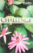 The Great Challenge: Exploring the World Within