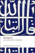 The Qur&#39;an: 