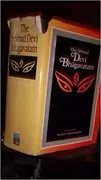 The Srimad Devi Bhagavatam: 