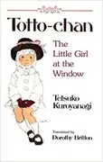 Totto-Chan: The Little Girl at the Window